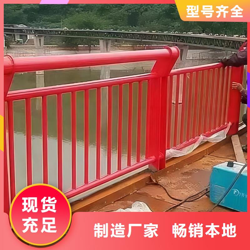 【河道护栏】,河边护栏栏杆多种规格库存充足