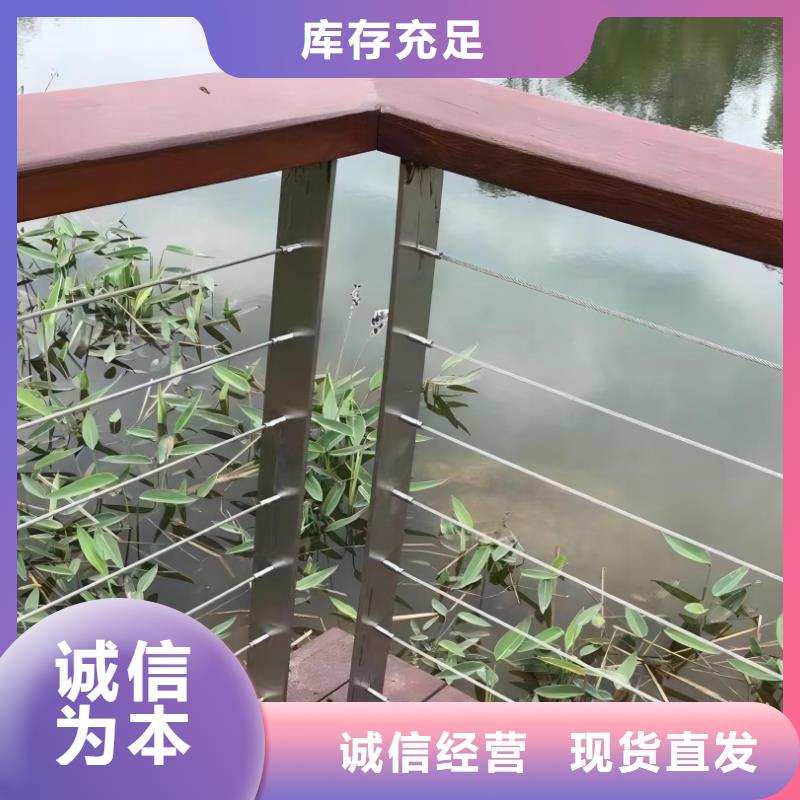 【河道护栏】政道路防护栏保质保量