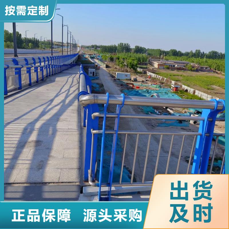 河道沟边护栏全国发货联系方式
