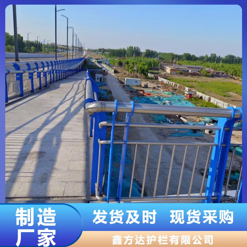  河道护栏高质量高信誉