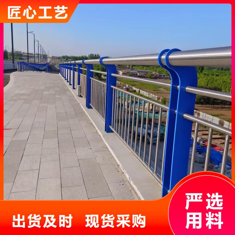 河道护栏多种优势放心选择