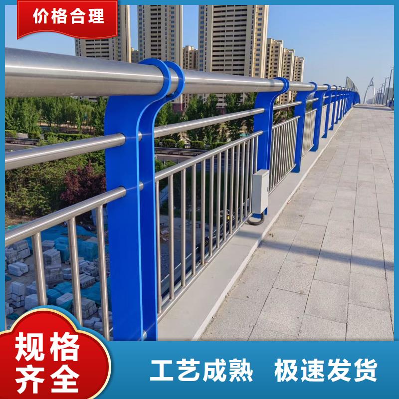 河道护栏【天桥护栏栏杆】多家仓库发货