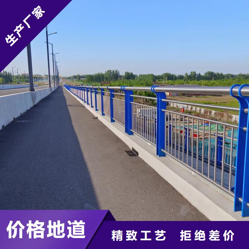 【河道护栏天桥护栏栏杆让利客户】