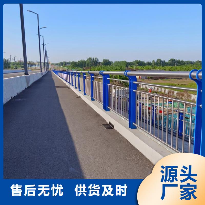 【河道护栏】【景观】护栏货源足质量好