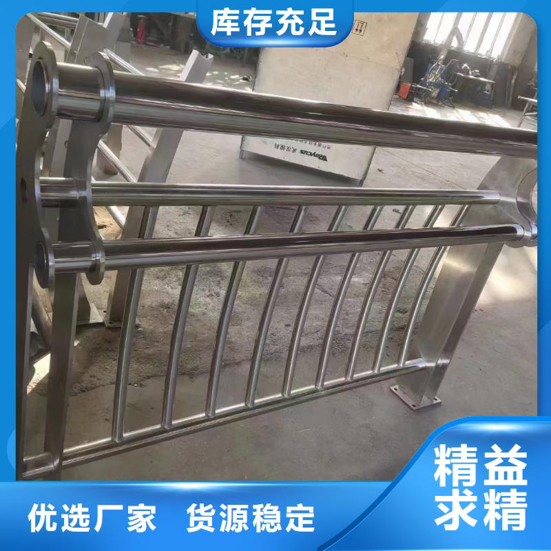 【河道护栏】【景观】护栏货源足质量好