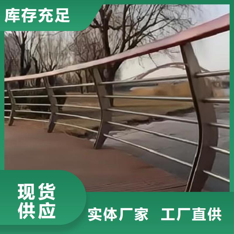 河道不锈钢复合管护栏量大优惠联系方式