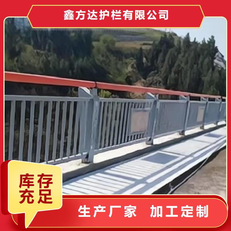 灯光河道护栏厂家联系方式