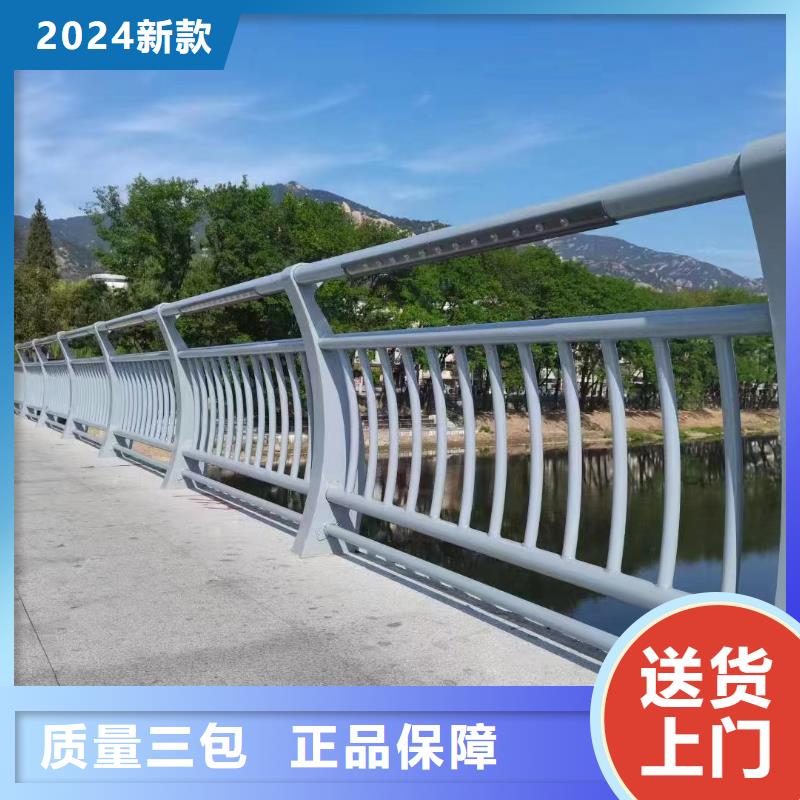 河道隔离栏不锈钢复合管河道护栏销售电话