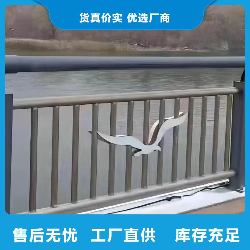 河道护栏货源稳定