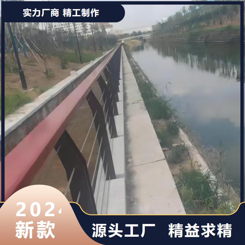 【河道护栏-不锈钢复合管栏杆出货及时】