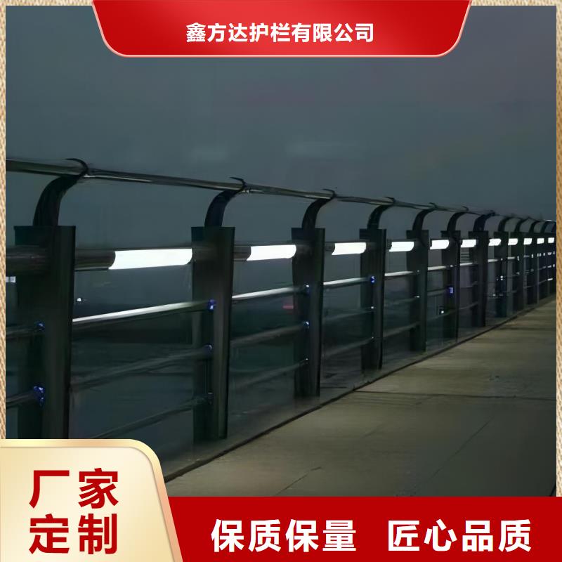 河道不锈钢复合管护栏安装方式电话