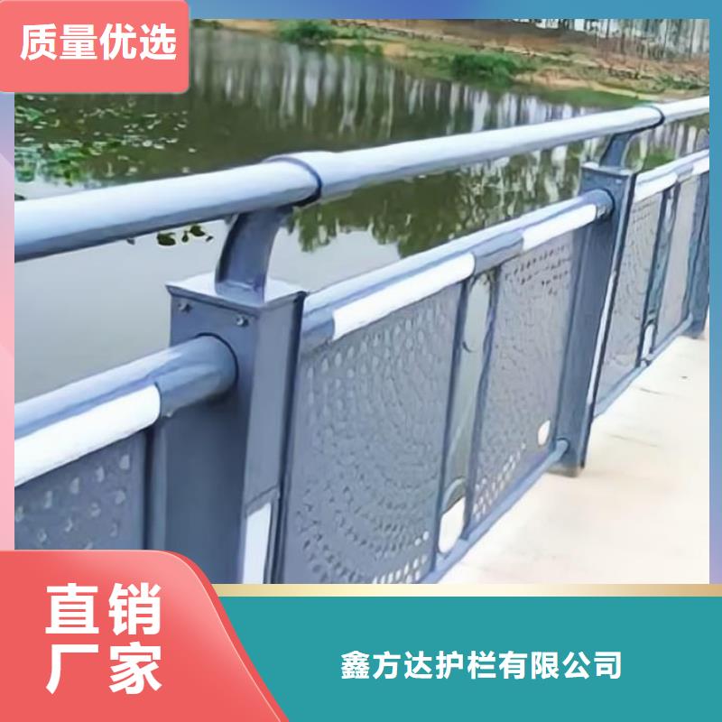 景观河道栏杆按图纸加工定制联系方式