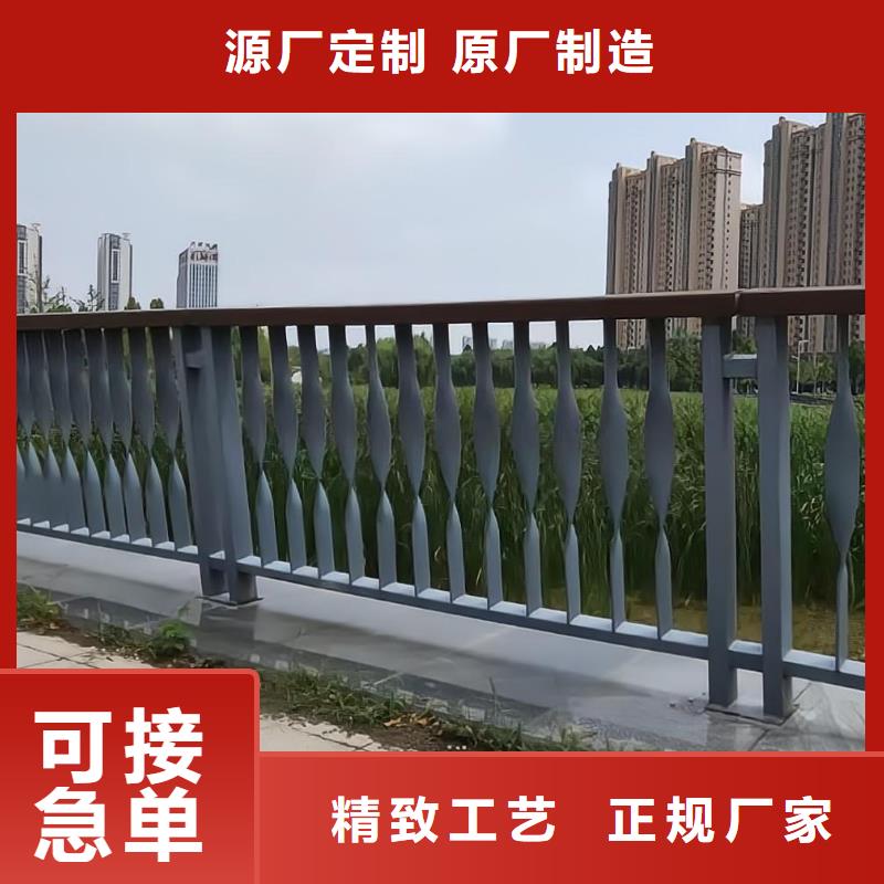 免费寄样#景观护栏#厂家
