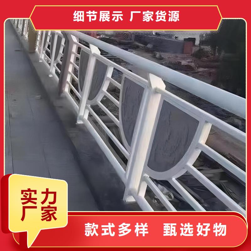 河道护栏_河道护栏栏杆产地源头好货
