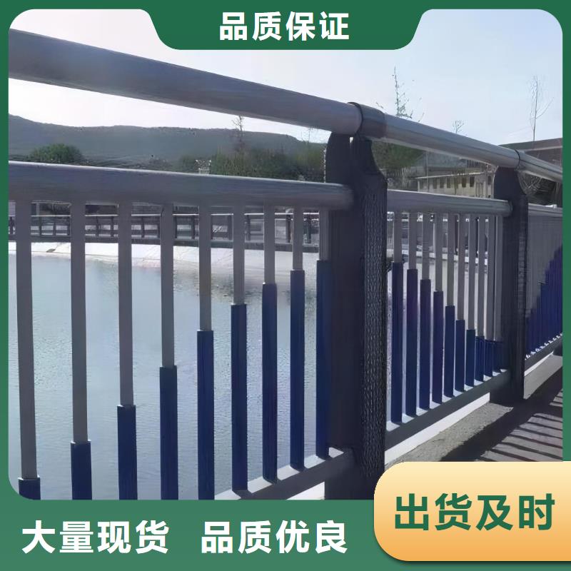湖泊景观护栏安装方式联系方式