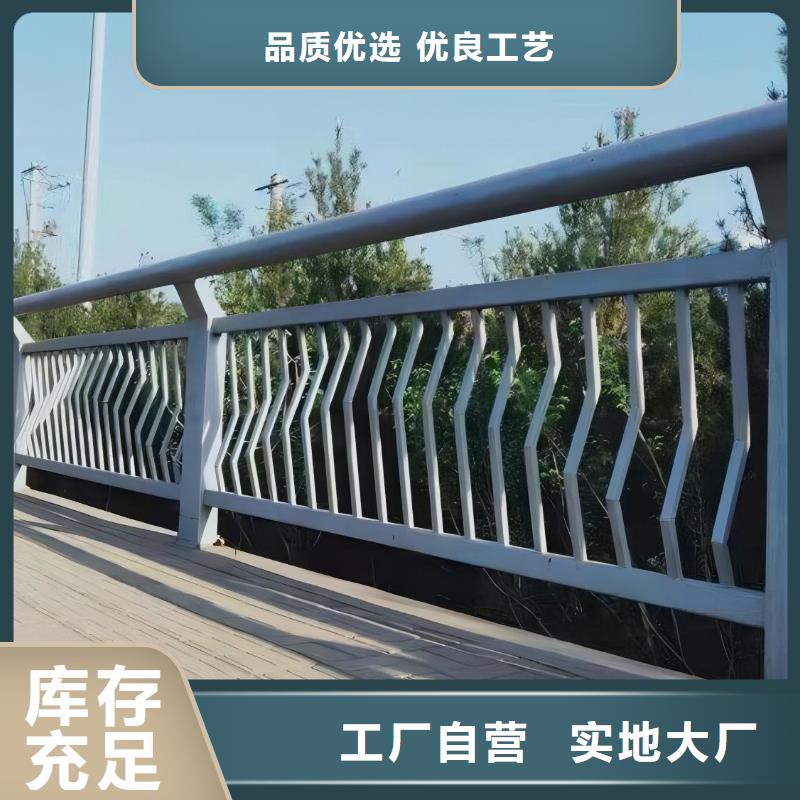 湖泊景观护栏安装方式联系方式