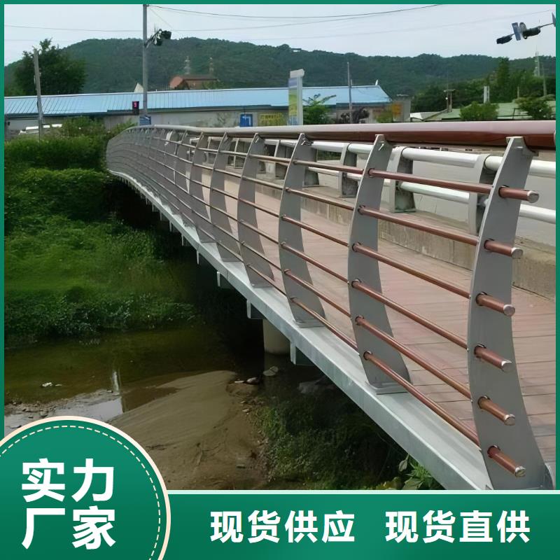昌江县河道不锈钢复合管护栏全国发货联系方式