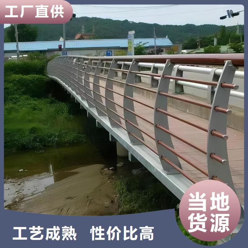 河道护栏河道防撞栏杆买的是放心