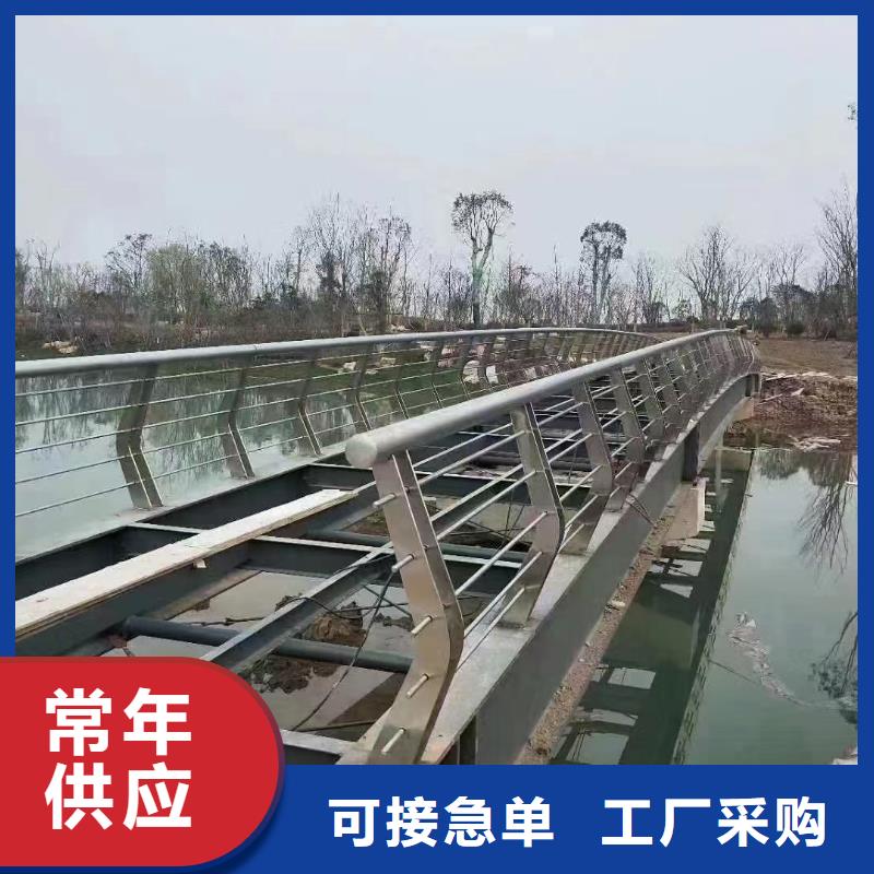 河道护栏货源稳定