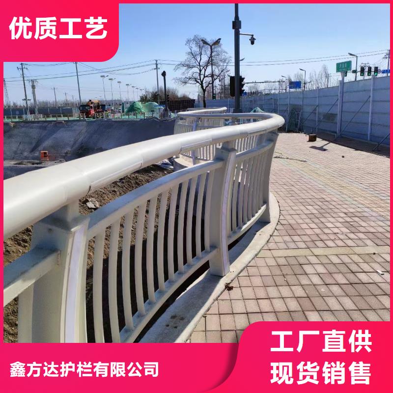 河道护栏货源稳定