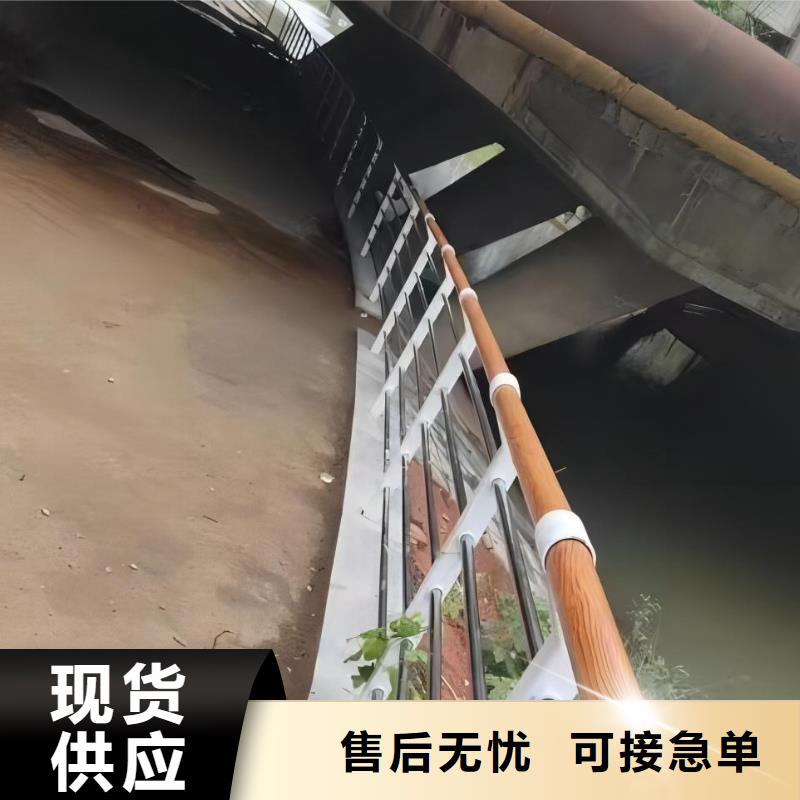 河道护栏河道防撞栏杆买的是放心