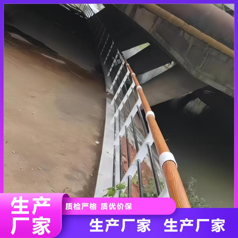 不锈钢河道护栏安装方式电话