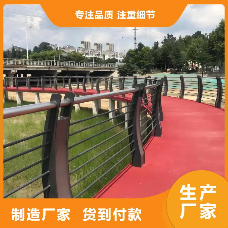 横管河道栏杆景观河道护栏栏杆销售电话