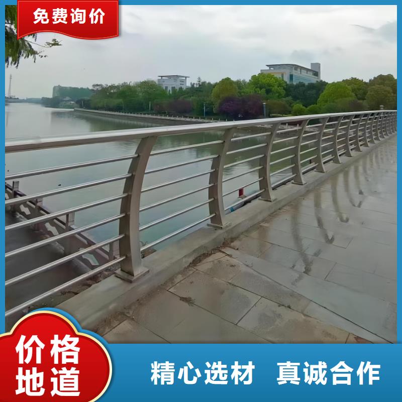 河道不锈钢复合管护栏非标定制联系方式