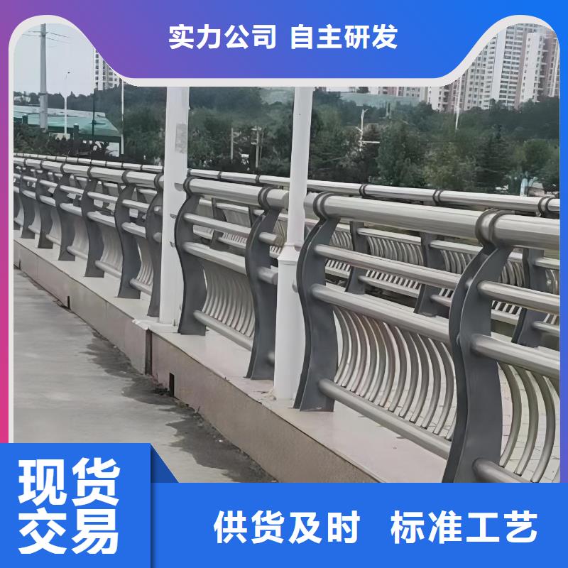 河道护栏不锈钢护栏栏杆畅销本地
