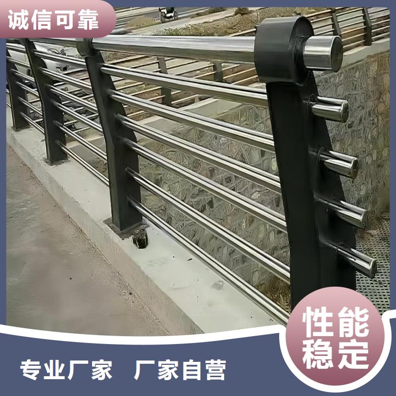 河道不锈钢复合管护栏量大优惠联系方式