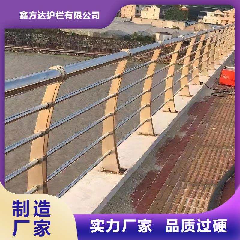 河道铁艺护栏全国发货电话