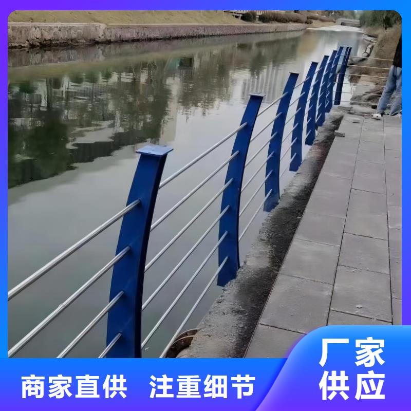 304不锈钢复合管河道护栏加工电话