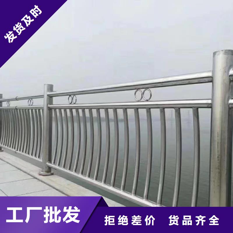 昌江县河道不锈钢复合管护栏全国发货联系方式