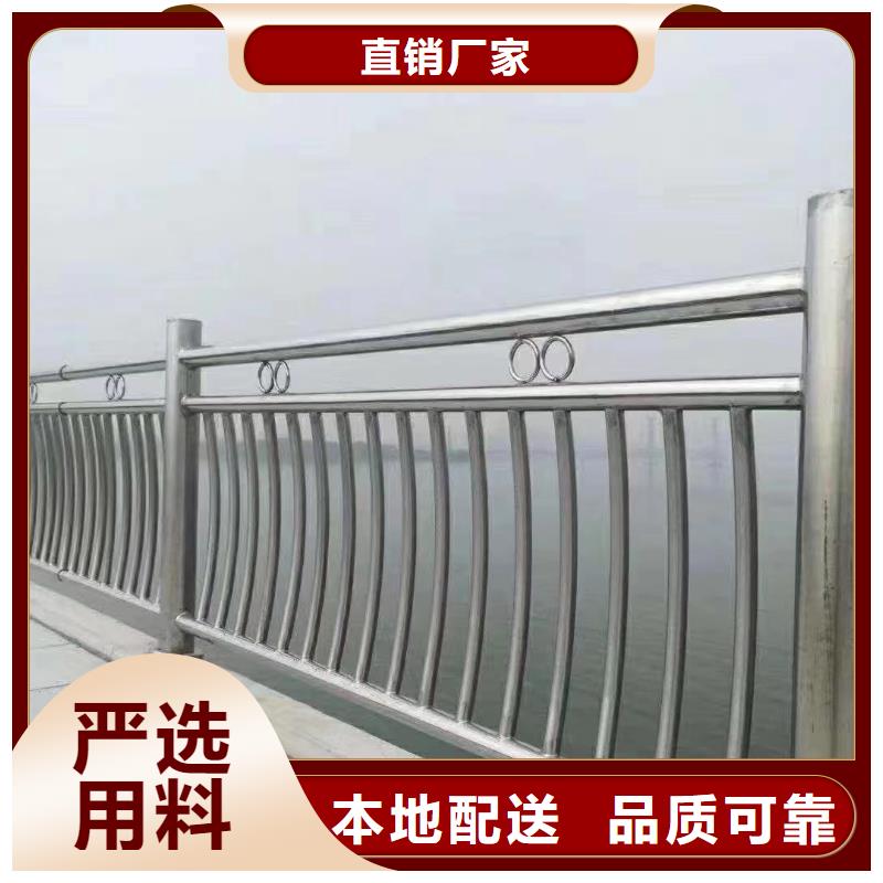 河道护栏河道护栏栏杆好产品有口碑