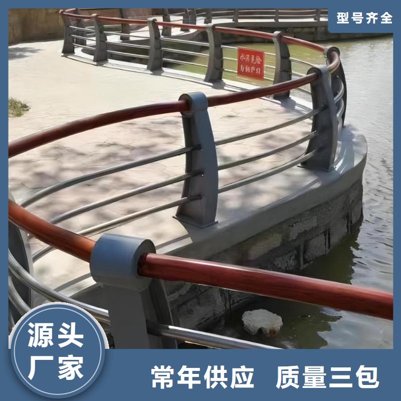 【河道护栏】不锈钢栏杆诚信为本