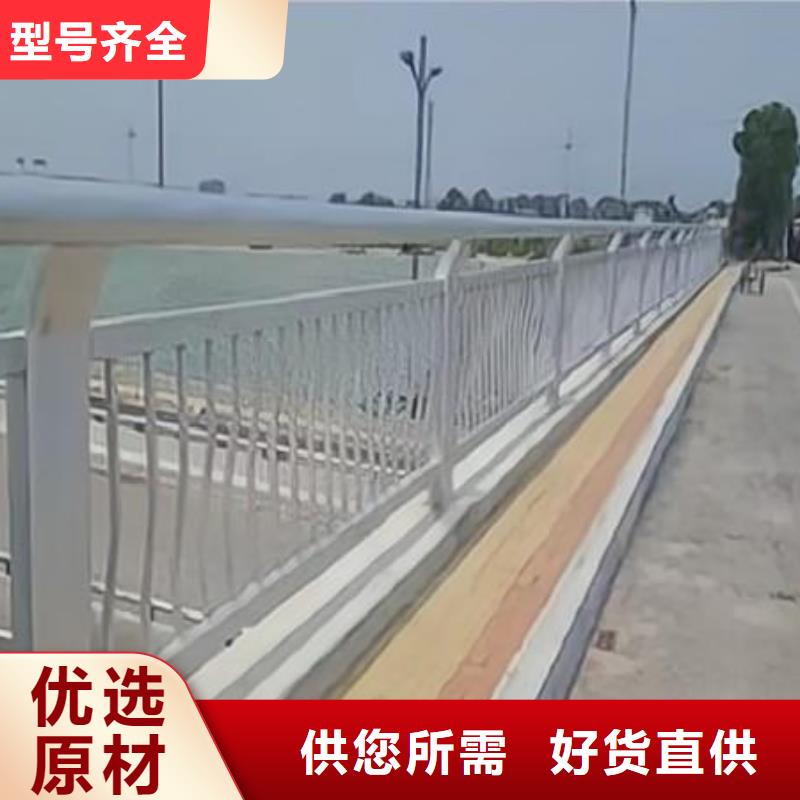 河道桥梁护栏按需加工电话