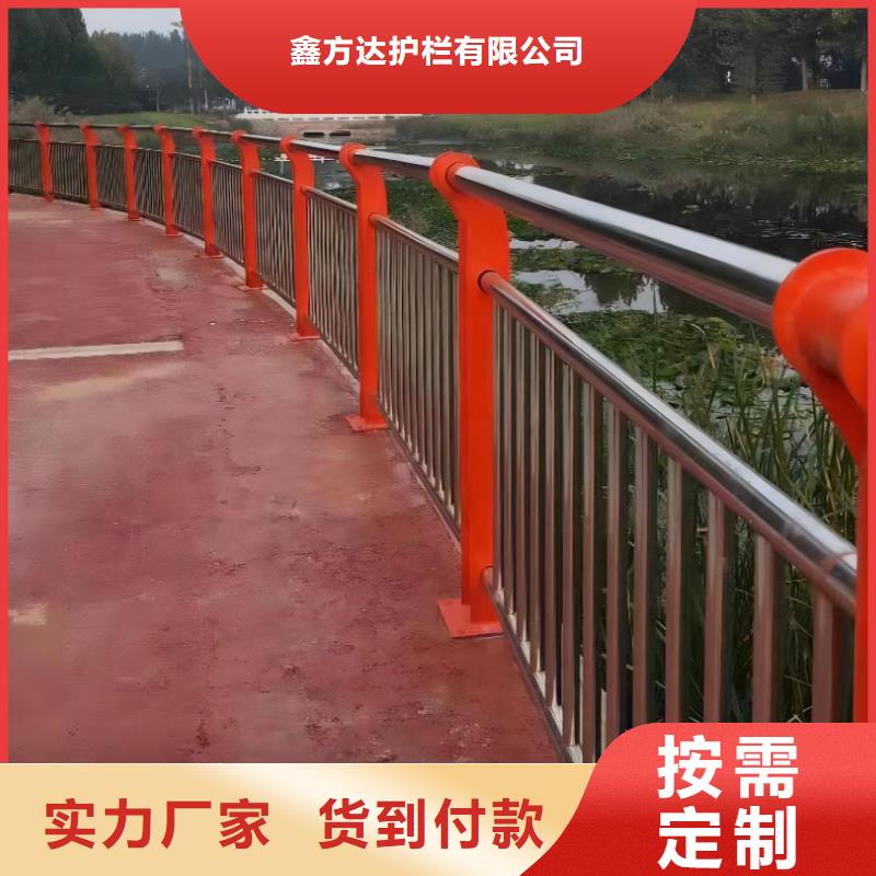 横管河道栏杆景观河道护栏栏杆多少钱一米
