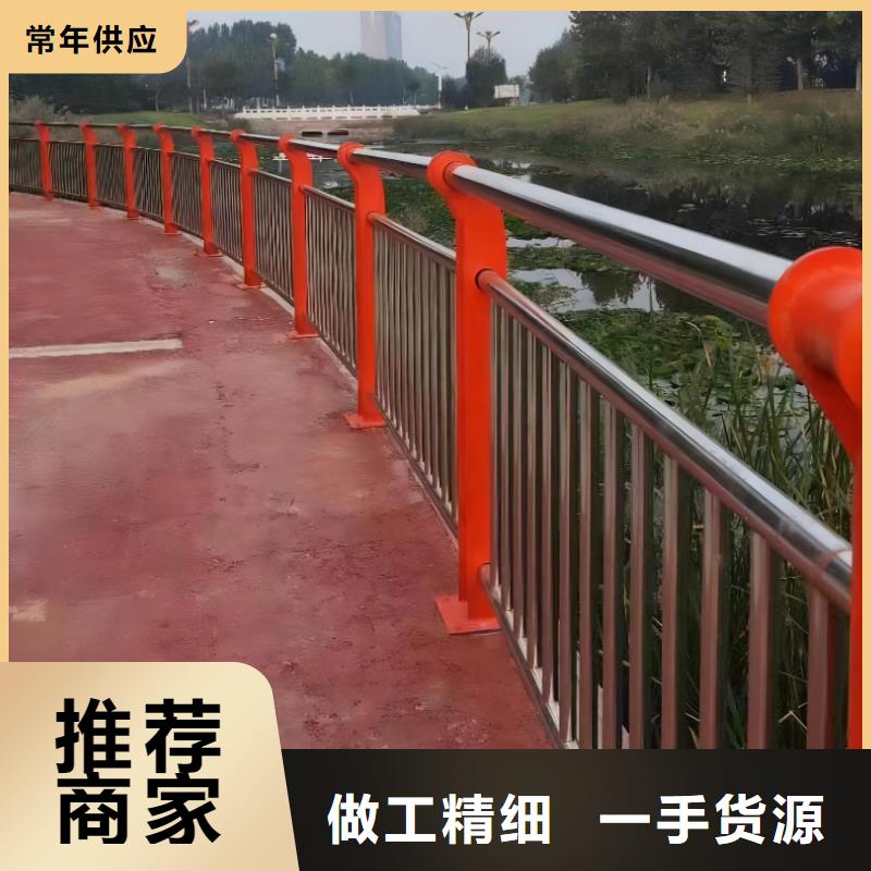 湖泊景观护栏安装方式联系方式