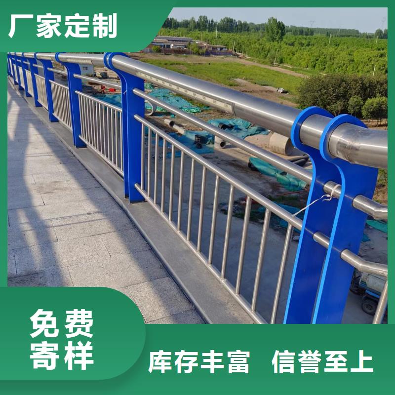 【河道护栏】【景观】护栏货源足质量好