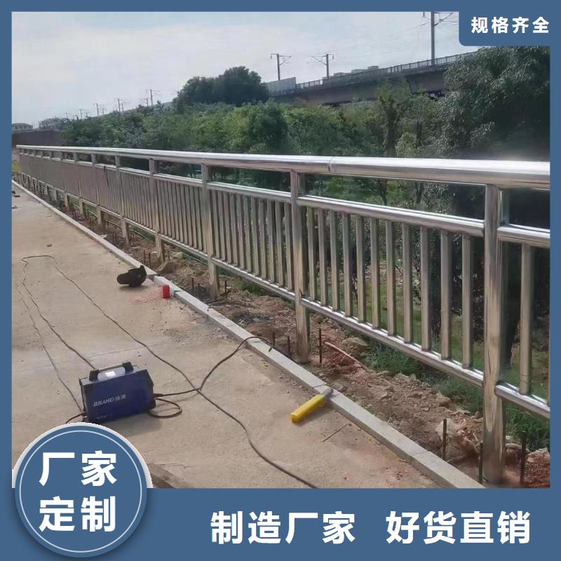 河道护栏【不锈钢复合管护栏栏杆】实力商家供货稳定