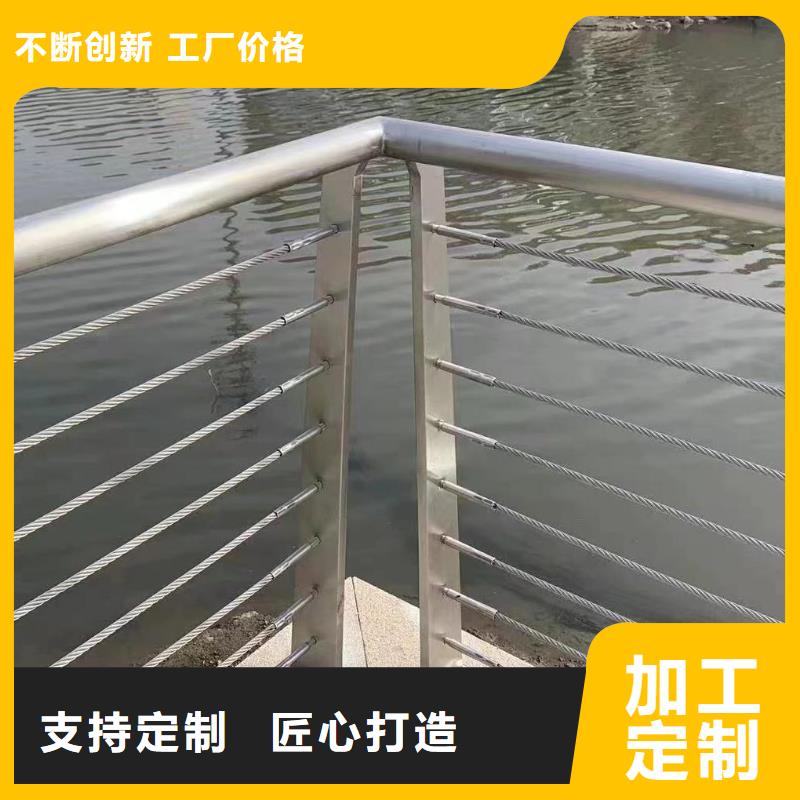 购买鑫方达横管河道栏杆景观河道护栏栏杆哪里可以买到