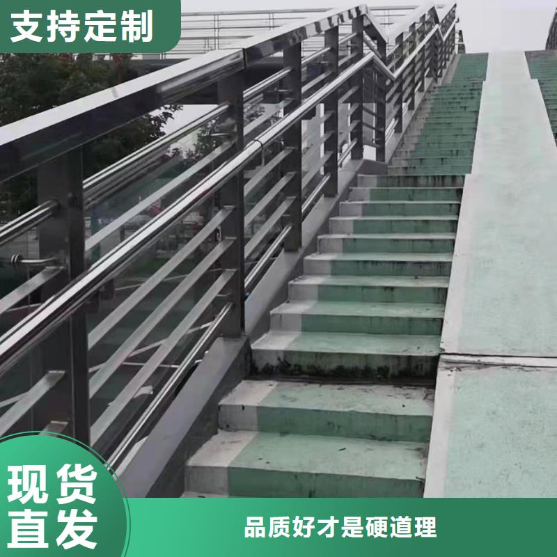 【不锈钢复合管不锈钢桥梁栏杆可定制】
