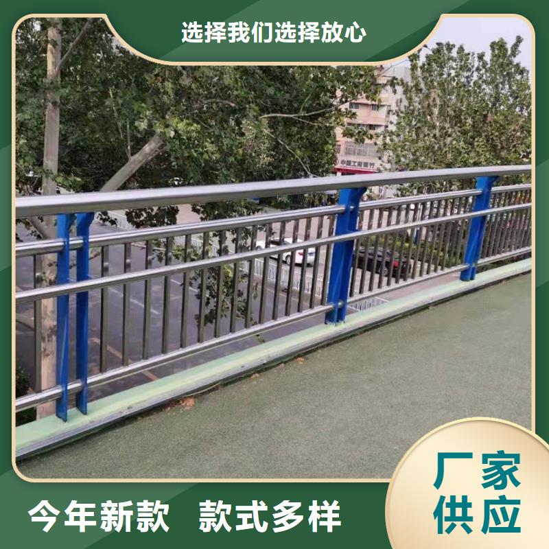 不锈钢复合管【不锈钢桥梁栏杆】海量现货