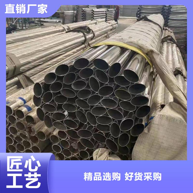不锈钢复合管防撞【护栏】真实拍摄品质可靠