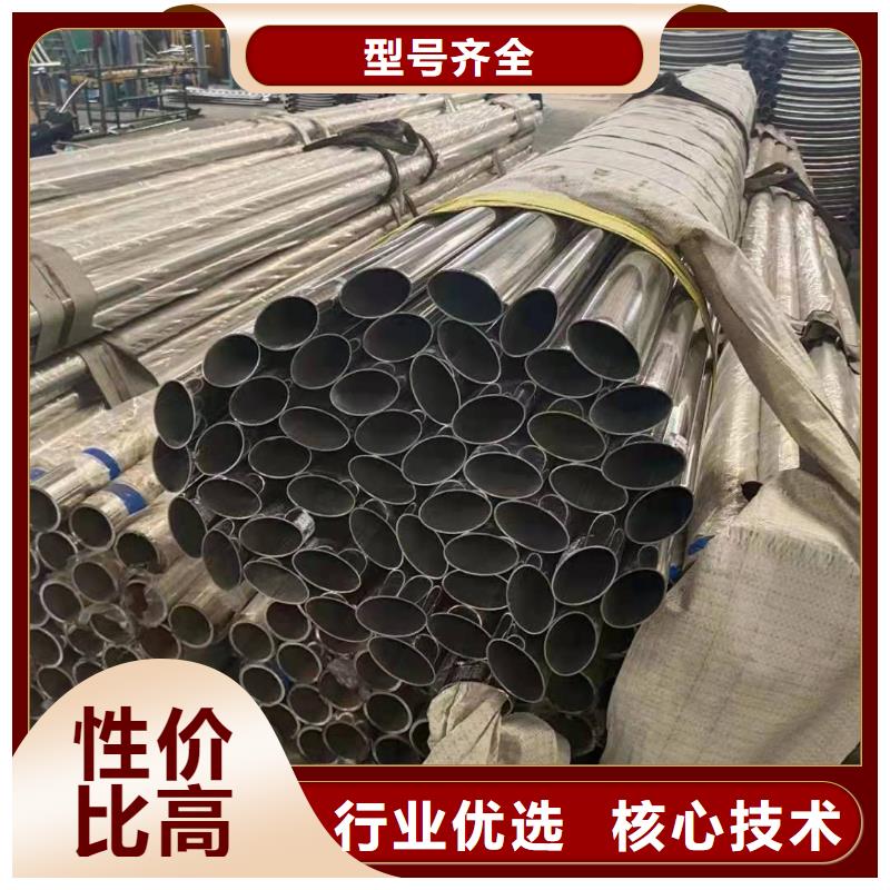 不锈钢复合管拒绝差价