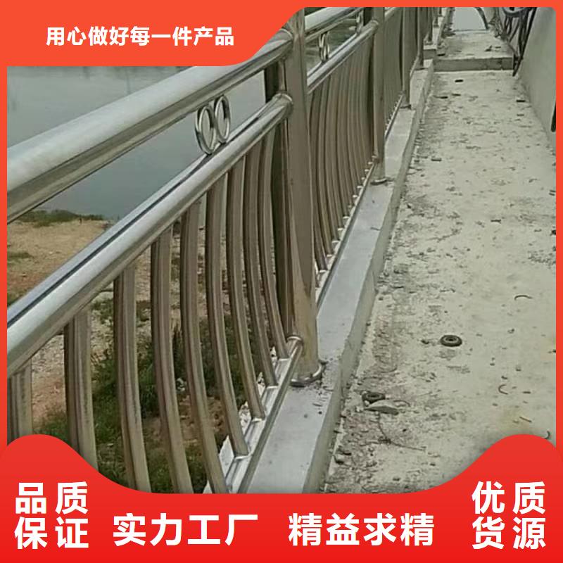 【不锈钢复合管不锈钢桥梁栏杆可定制】