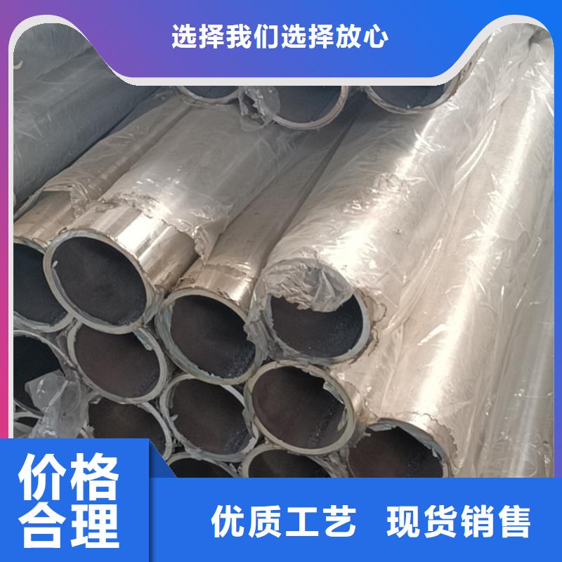 不锈钢复合管品质服务诚信为本