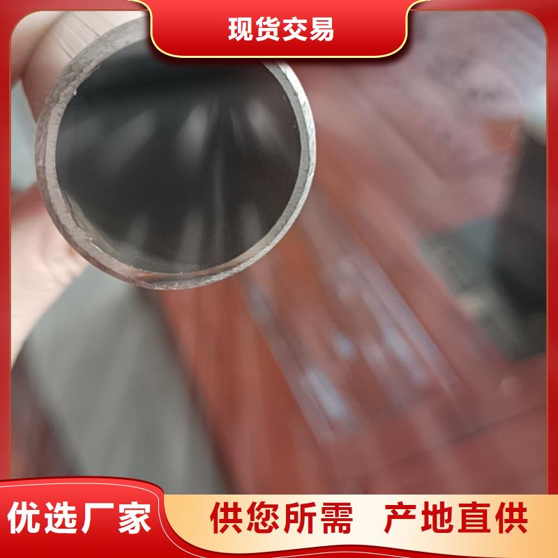 不锈钢复合管品质服务诚信为本
