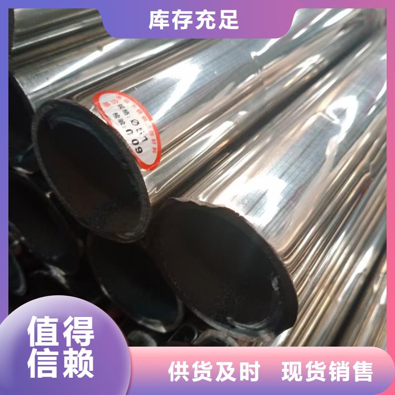 不锈钢复合管品质服务诚信为本
