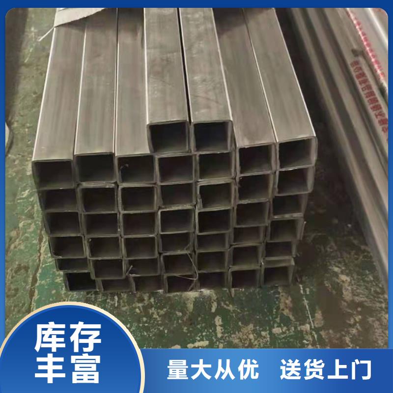 不锈钢复合管品质服务诚信为本